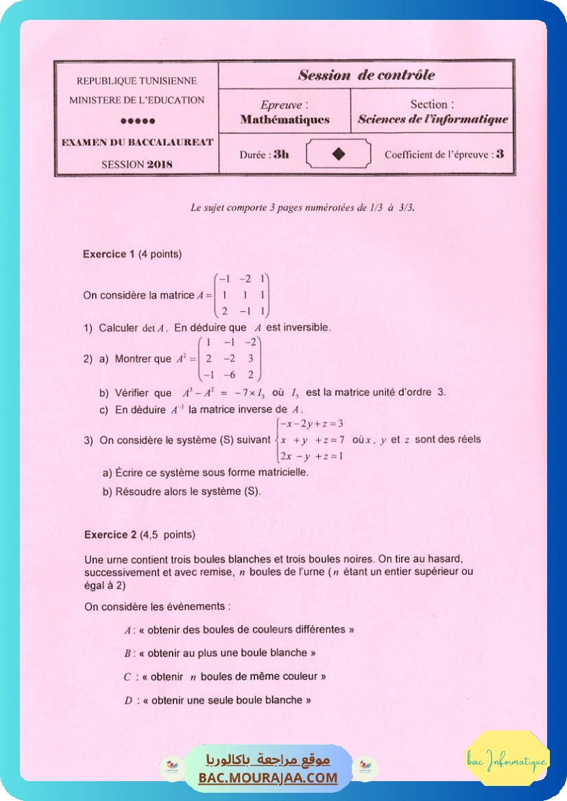 Sujet controle math Bac 2018 – Section info